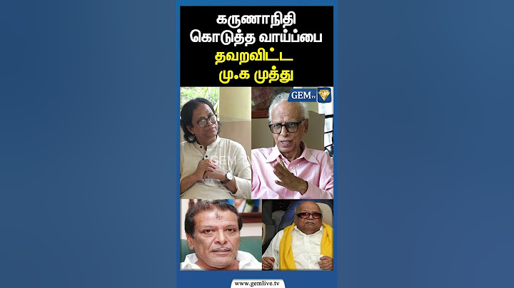 கருணாநிதி கொடுத்த  வாய்ப்பை  தவறவிட்ட மு.க முத்து!  Dr.Kantharaj interview - MK Muthu