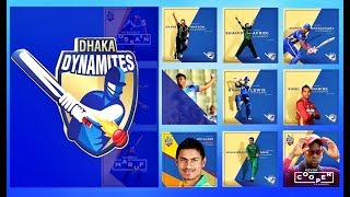 Dhaka Dynamites Team - Player List