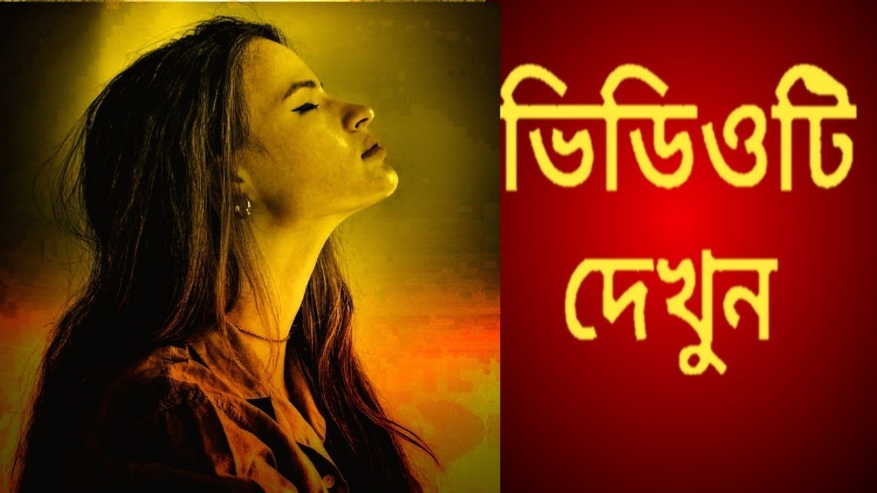 How to Snapseed Photo Editing | Background Chenge Snapseed Step Edit Tech #75