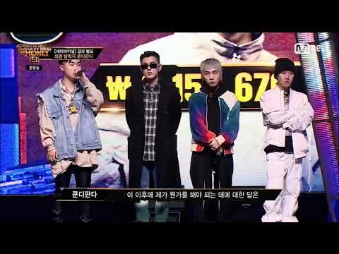 쿤디판다 탈락 후 인터뷰