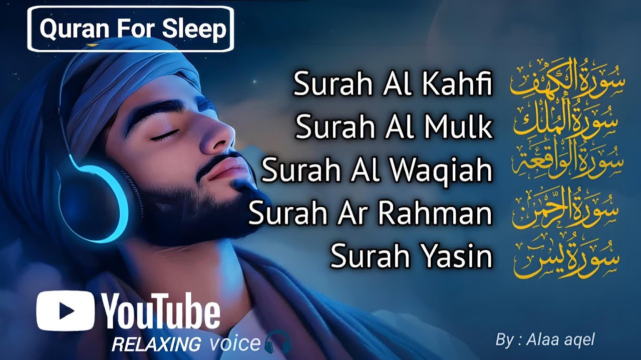 安らぎのためのクルアーン朗読 – 魂を包む平和の瞬間 Alaa Aqel