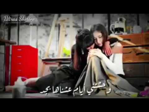 وحشتني حبيببتي ال تعودت عليها سنين شوشو