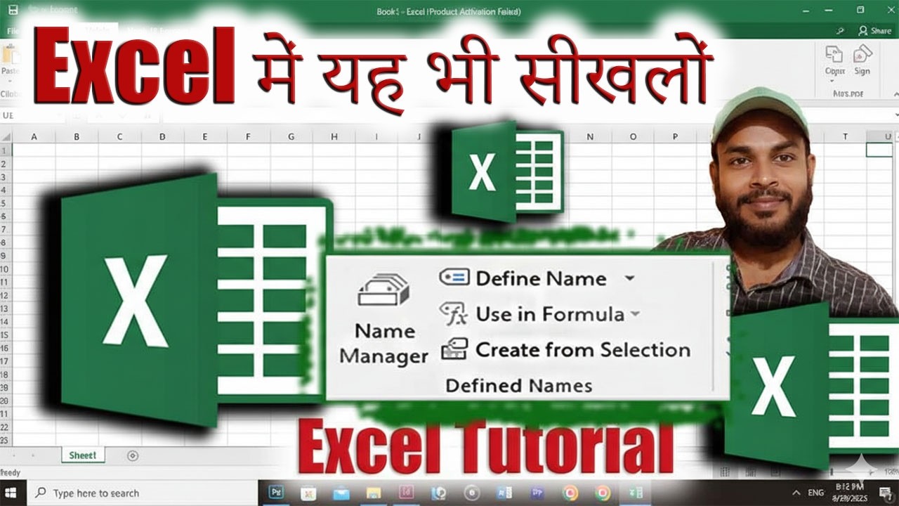 Excel tutorial for beginner | Formulas tab button in excel | Ms excel ...