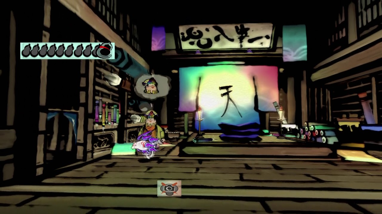 大神 絶景版 332 はぐれ珠 西安京 Youtube