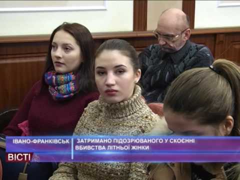 Затримано підозрюваного у вбивстві літньої жінки