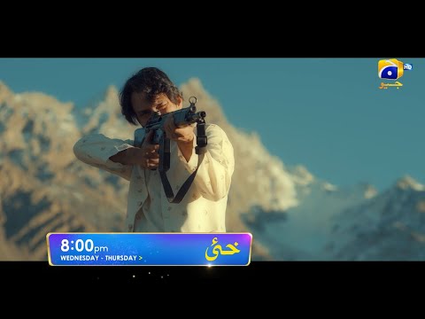 Khaie Episode 03 Promo | Wednesday At 8:00 Pm Only On Har Pal Geo