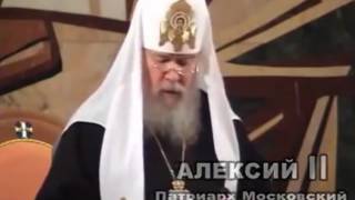 Обложка Патриарх Алексий о чипизации и о борьбе с ней Скачать Патриарх Алексий о чипизации и о борьбе с ней
