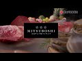 【大江戸温泉物語】大江戸三つ星バイキング 　ホテル蘭風｜25年7月（TVCM） 30秒