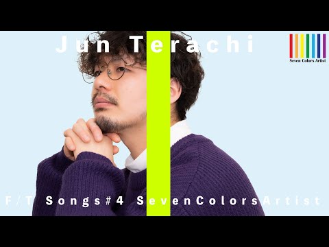 ベテルギウス / 優里 - THE FIRST Seven Colors TAKE #04 寺地 淳