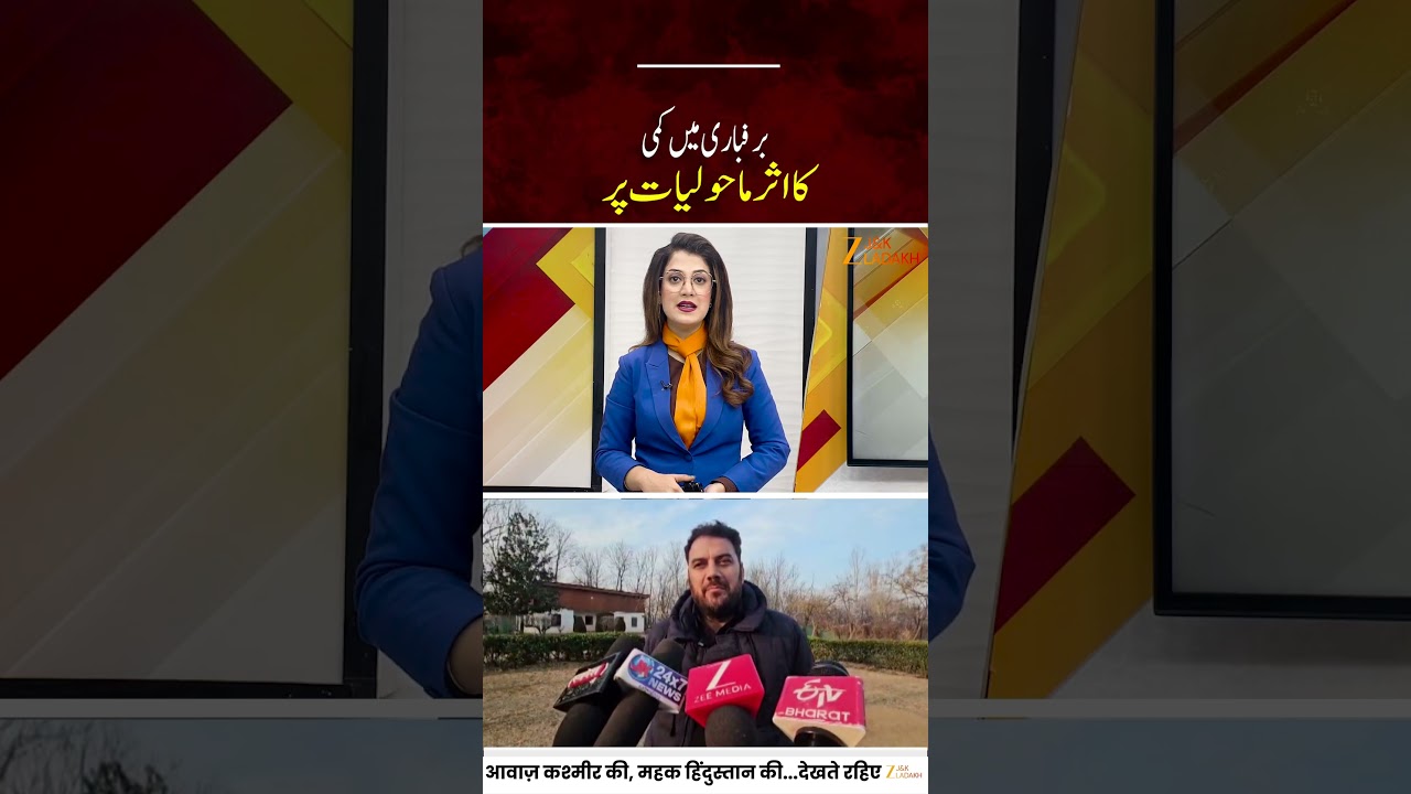 Decline in Snowfall Threatens Himalayas: Climate Change Impact on J&K Environment