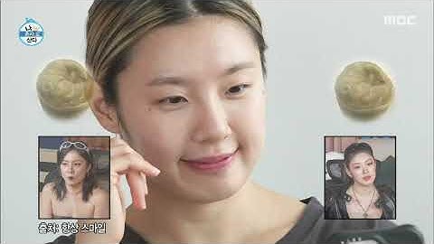[나 혼자 산다] 찐친케미 폭발하는 리정X노윤서🥰 리정의 생얼이 만두 같다고 놀리는 노윤서, MBC 250801 방송