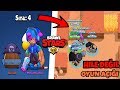 5 KIŞI AYNI TAKIMDA !! HILE DEĞIL OYUN AÇIĞI !! BRAWL STARS