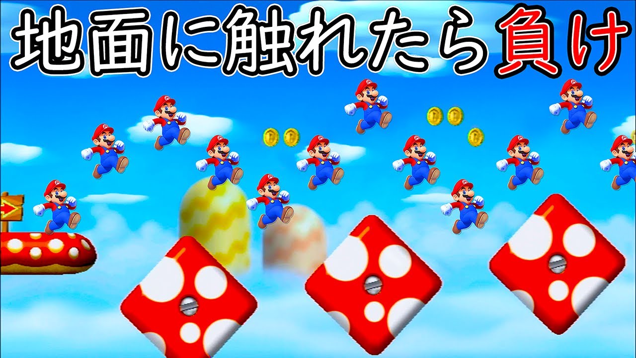 【空中縛り】ノコノコに洗脳される怖すぎるコース【潔癖マリオ】#縛りプレイ