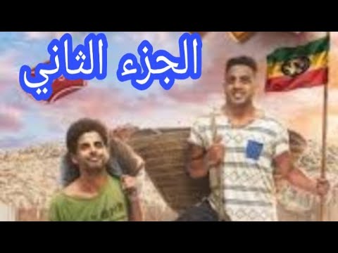 مسلسل 2في الصندوق الجزء الثاني تأليف وإخراج أحمد سعودي