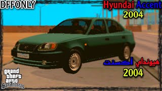 مود سيارة هيونداي أكسنت Hyundai Accent 2004|للعبة GTA SA للاندرويد|DFFفقط screenshot 4