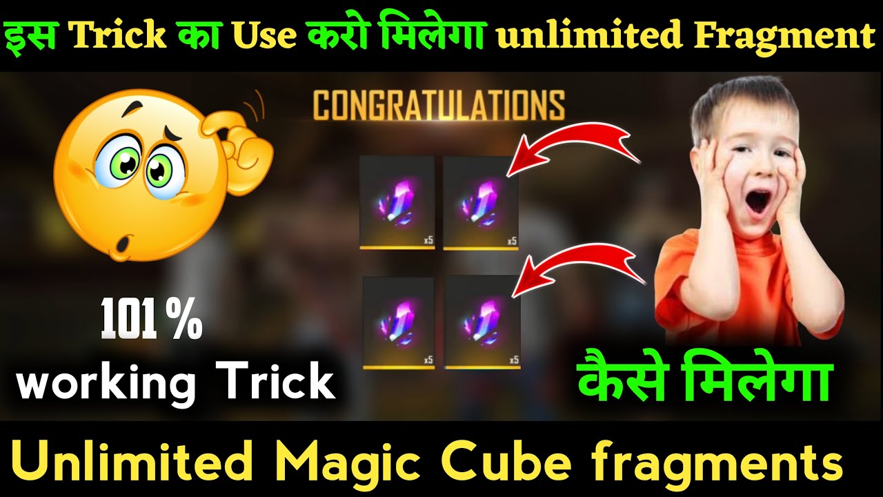 magic cube fragments kaise milega। free magic cube fragment drop। unlimited magic cube fragments tri