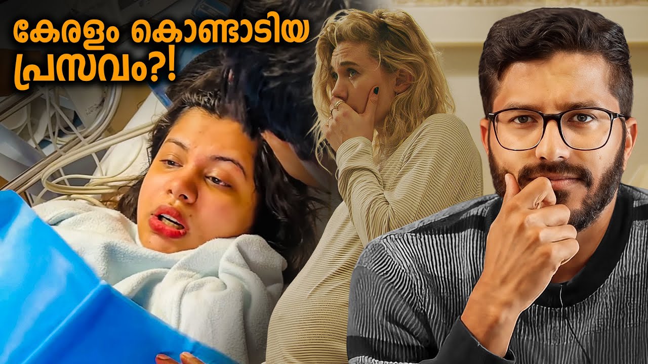 മലയാളികൾ കാണുന്ന രണ്ടാമത്തെ പ്രസവം😱 | Mallu Analyst | Diya Krishna |Ozy Talkies