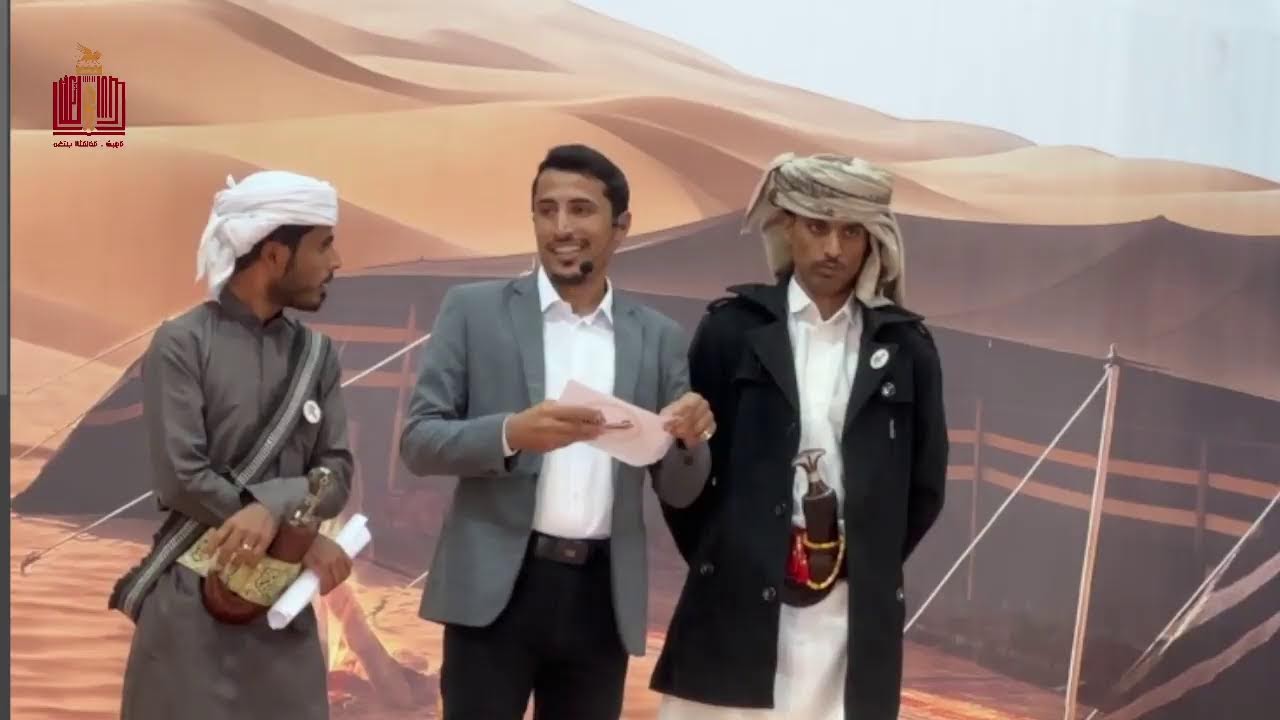 الحلقة الثامنة مسابقة شاعر شبوة النسخة الرابعة 2025