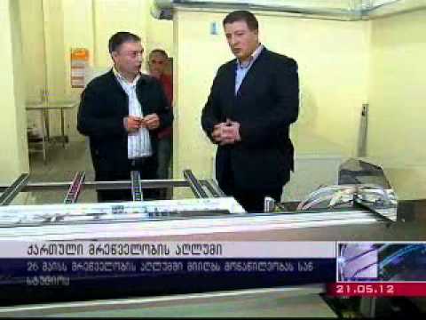 პოლიგრაფიული საწარმო