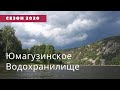 Башкирия Юмагузинское Водохранилище