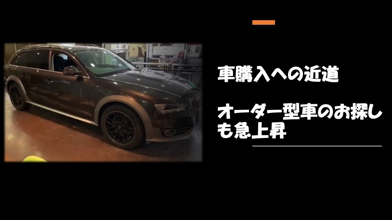 Bmw Mini専門店jfolks現場モロだし オーダー型車のお探し 茨城県つくば市 Youtube