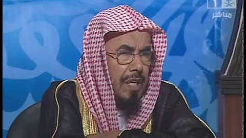 الشيخ المطلق يبين طرق الرقية الشرعية.
