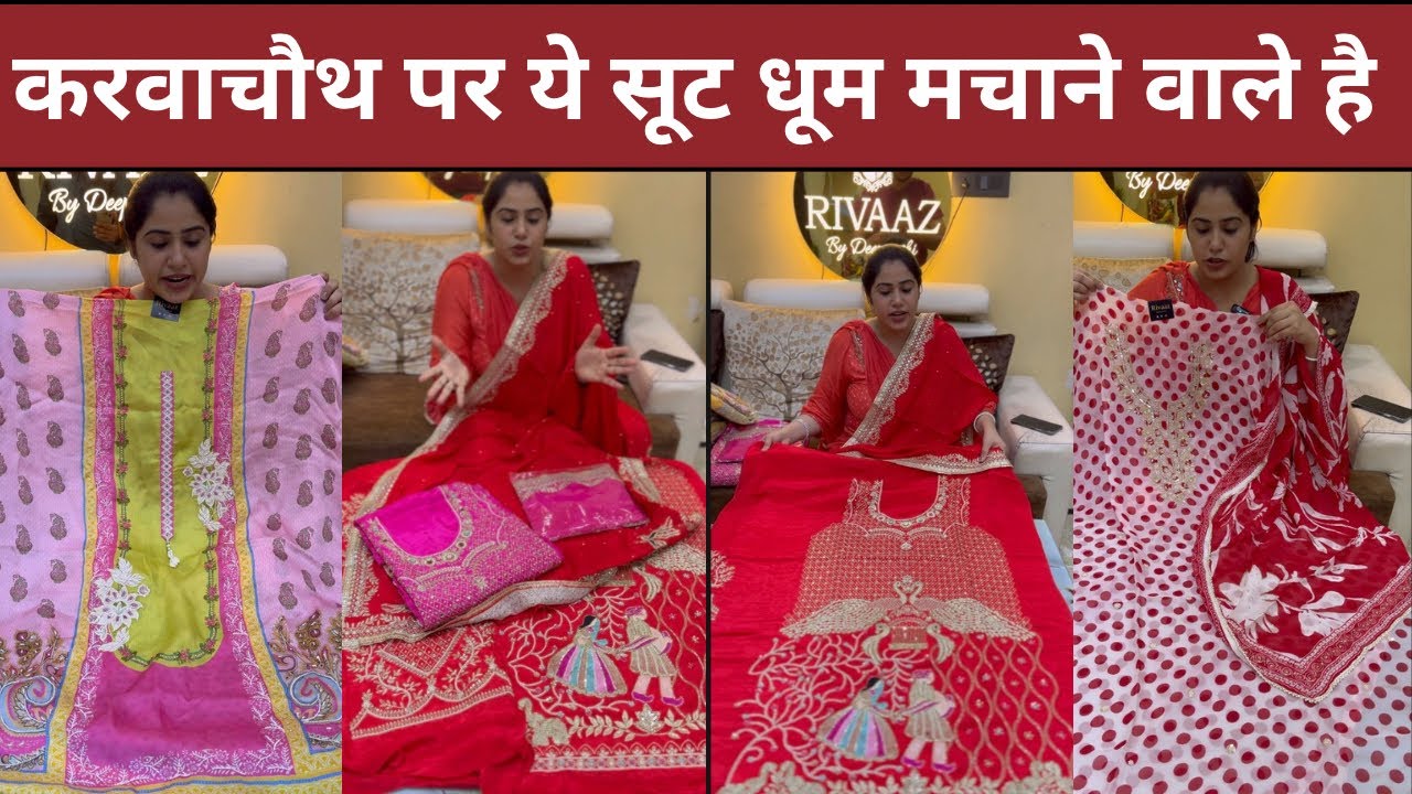 Market Crash hone wali hai aaj💥😳 #karwachauthspecial #suit #uniquesuitscollections #partywear #vlog 