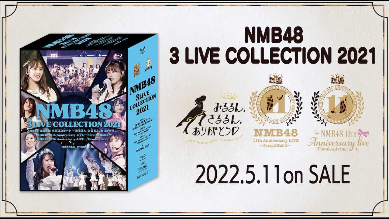 ［BD/DVD Digest］NMB48 3 LIVE COLLECTION 2021