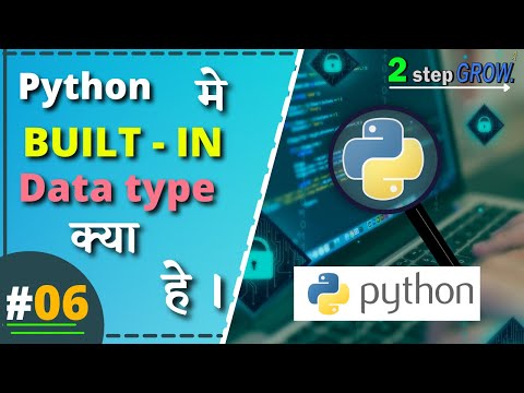 Built in data types python [ Hindi ] | Python tutorial |