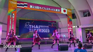 タイフェスティバル東京2023 Thai Festival Tokyo 2023 - BNK48, CGM48