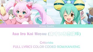 Asu Iro Koi Moyou (あすいろ恋模様) - Criticrista [SHOW BY ROCK!!} FULL LYRICS COLOR CODED ROM/KAN/ENG