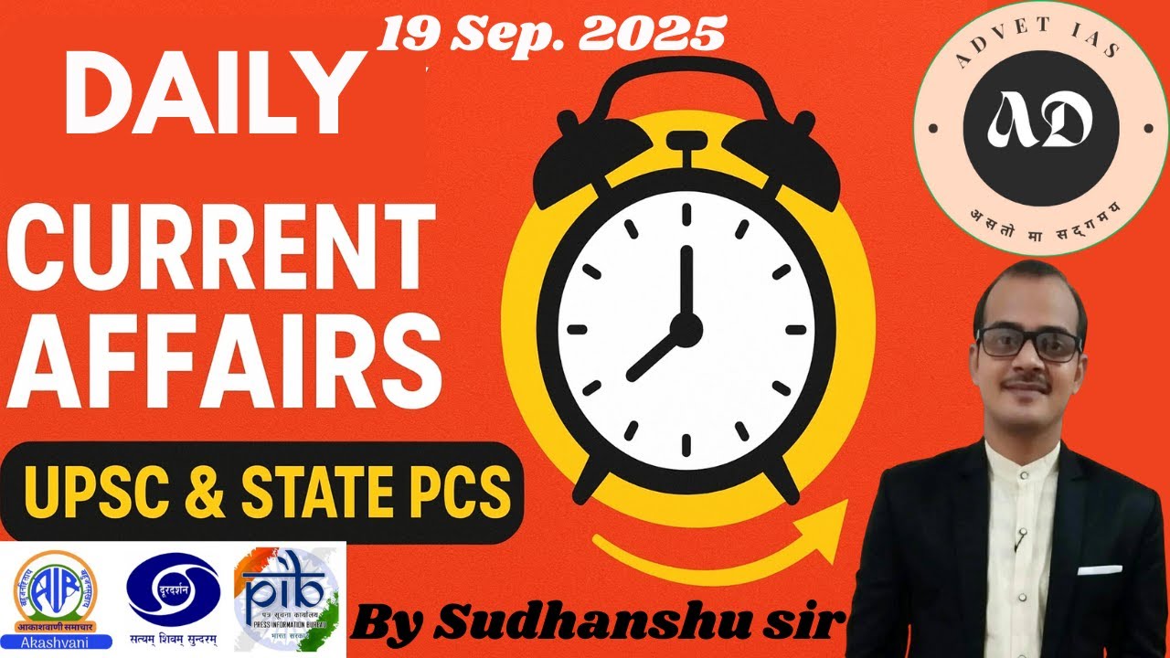 Daily Current Affairs 2025 | UPSC & UPPCS Exam-Oriented Analysis by ...