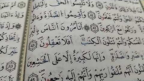 مراجعة حفظ سورة البقرة مع طالبات الشيخة نادية _ إلى الاية 47 # learn coran#