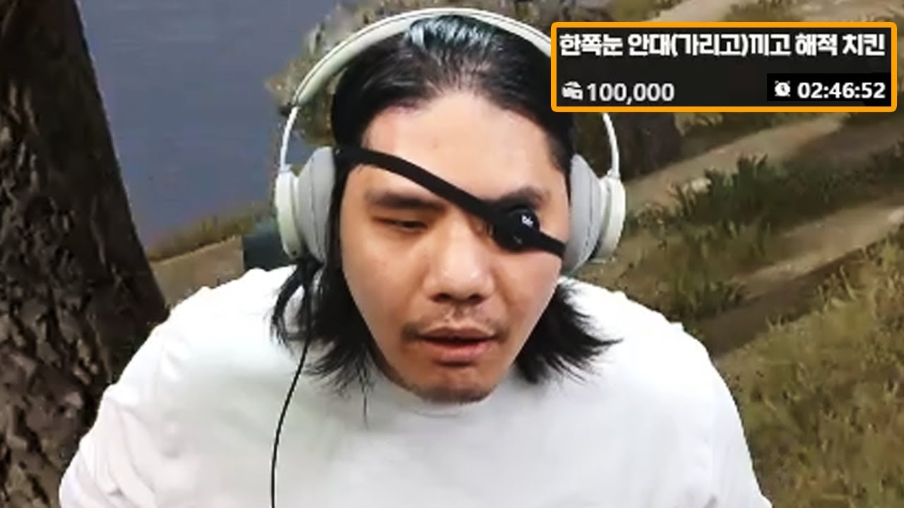 미미야 아빠 분유값 벌고올게 (배그영상맞음)