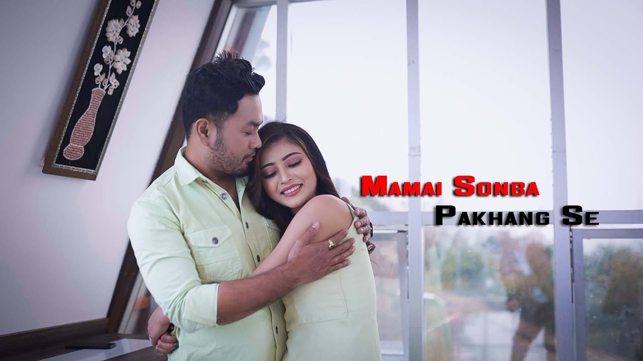 Mamai Sonba Pakhang Se  Official Music Video