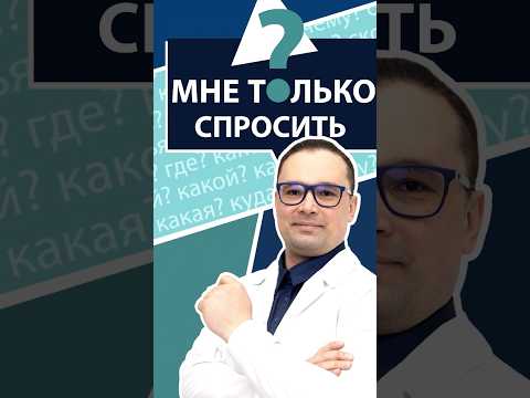 Медицинская кинезиология |