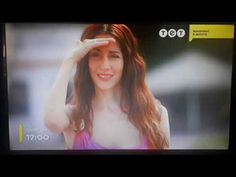 ТЕТ рекламний блок і анонси 02 10 2023 