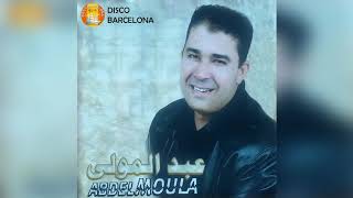 Abdelmoula - Dalem