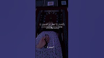 القرآن الكريم _أجر لي ولكم _أكتب شيء تؤجر عليه #❤🦋🌹🤍