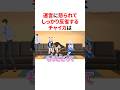 運営に怒られてしっかり反省する花畑チャイカ VTuber#にじさんじ#雑学#豆知識