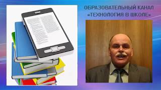 Учитель года (критерии). Технология в школе (выпуск 57) Учитель года (критерии). Технология в школе (выпуск 57)