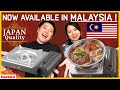 【Now Available in Malaysia!】Introducing the Japanese Portable Gas Stove “AK-1” 🔥/日本品牌卡式炉「AK-1」介绍 🔥