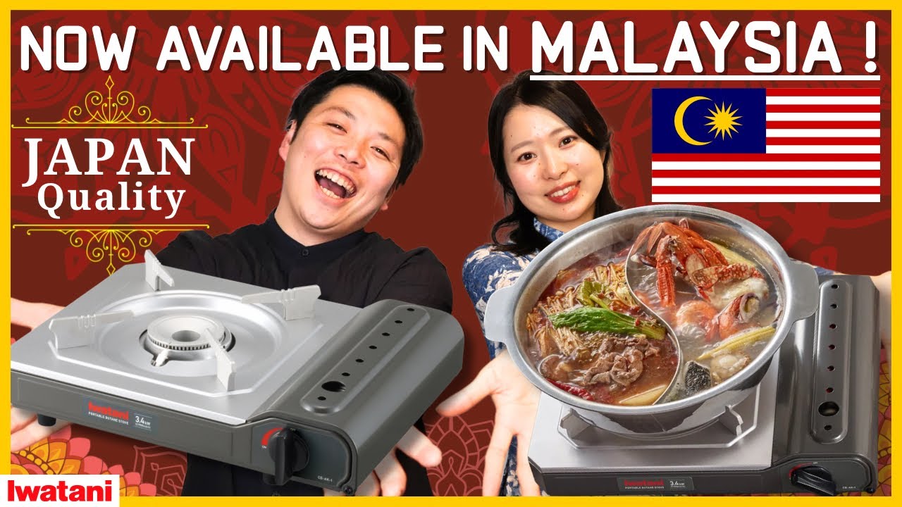 【Now Available in Malaysia!】Introducing the Japanese Portable Gas Stove “AK-1” 🔥/日本品牌卡式炉「AK-1」介绍 🔥