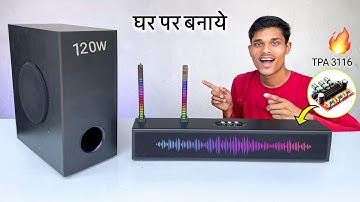 How To Make DJ Home Theatre | घर पर Soundbar वाली Home Theatre कैसे बनाये 🔥