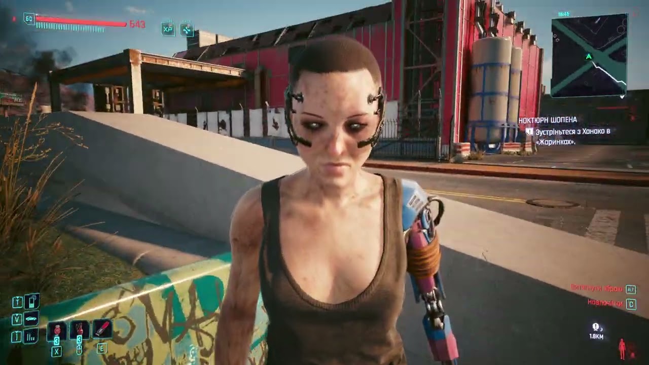 Cyberpunk 2077: Phantom Liberty #92 (Укр. лок) 