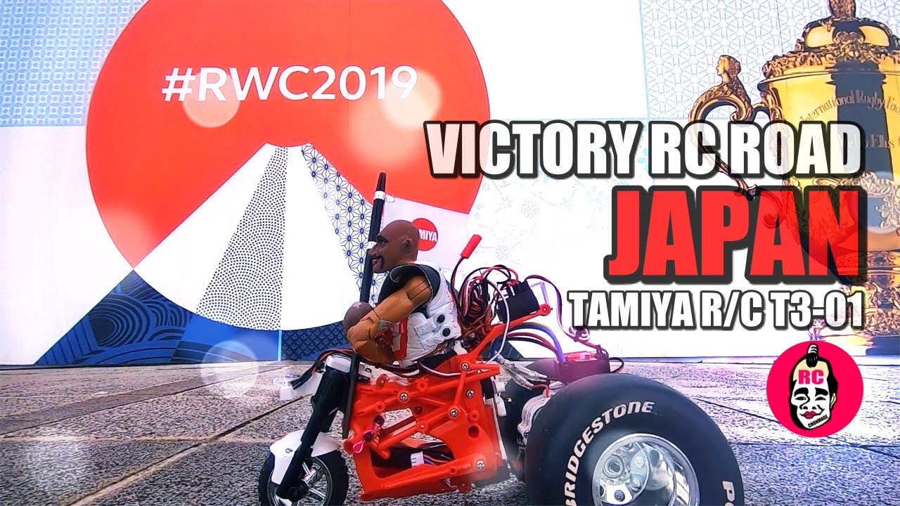 RWC2019 RC VICTORY ROAD Japan BRAVE BROSSOM - YouTube