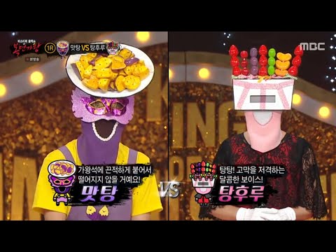 복면가왕 김혜선 김영주?? 하늘을 달리다 (audio only)