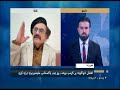 Shamshad News 10 AM News -25/02/2026 - د شمشاد نیوز لسو بجو خبري ټولګه