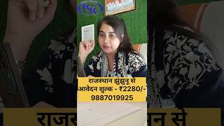 &quot;जयपुर मे जॉब का सुनहरा मौका | 8 घंटे की शिफ्ट | अच्छी सैलरी | जयपुर जॉब्स 2025&quot;