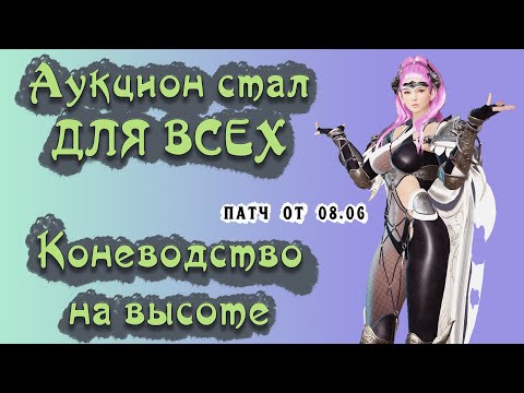 Видео: Безплатни отстъпки: 5000 7-дневни пропуска за Black Desert Online